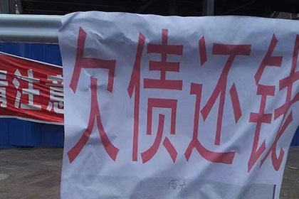 新河追债公司