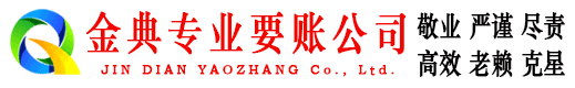 新河追债公司